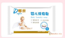 Du pro herbal laundry soap diaper soap baby laundry soap soap baby wash soap soap baby soap 12 pieces