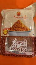 Spot Singapore FRAGRANCE flavor salted egg yolk meat loose original oat meat pine 300g