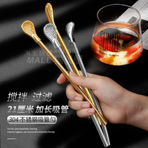 304 stainless steel straw Milk tea coarse straw Beverage filter straw Long net red straw Extended creative mixing spoon