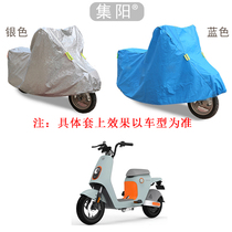 Jiyang car clothing suitable for green source INNO7 electric car green source honey bean car jacket sunscreen dust car cover
