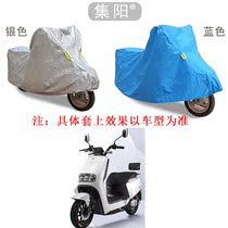 Collection of Yang Che Clothing Suitable Bench Bell Superior Electric Car Uber Second-generation Car Clothes Sun Protection Anti-Dust Car Clothes Hood Car Hood
