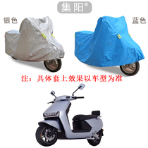 Collection of Yang Che Clothing Applies Bench Bell Infant Lion Electric Car Sunscreen Lion King Sun Protection Anti-Dust Hood Car Hood