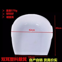 Plastic dustpan Bucket bucket bucket Plastic shovel Plastic pinch Kei Agricultural tools Agricultural grain bucket Garbage shovel