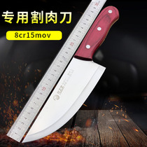8 Chrome forged high quality meat knife Large split boning knife Butchers special pork knife Professional meat dial skin