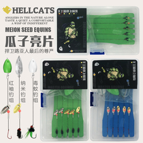 Unhurt line melon sequins tie good suit Mosquito Fly Fly Red Cuff Hook White marguin Bait Booster Lujah Bait
