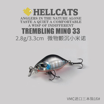 2 8g Microthings flutter Xiaomi Nofine for fishing with slow and sunken fresh water mini-sunken waterway sub-false bait fishing bass