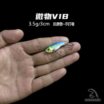 3 5 gr VIB micro-matter far throw road subbait flutter metal false bait bright sheet fishing red eye horse mouth teething size exclusive