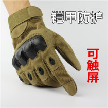 Oji outdoor tactical gloves armor protection mountaineering riding driving military fans full finger touch screen wear-resistant