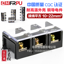  Factory direct sales of pure copper TC1003 high current terminal blocks TC-1003 100A 3-section fixed terminal block