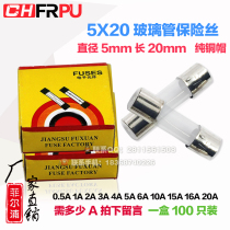 Manufacturer 250V glass fuse tube 5*20 5x20MM core fuse 0 5A1A3A6A8A10A16A20A