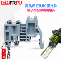 C45 rail fixture euk terminal plug ST UK2 5B terminal block universal E-UK nylon PA66