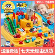 Car breakthrough adventure school bus children's track toy car educational toy boy 3-4-6 years old