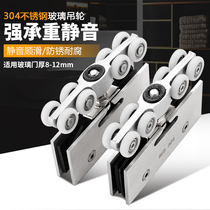304 stainless steel glass door hanging wheel Sliding door track Glass sliding door pulley Sliding door hanging pulley Glass hanging door