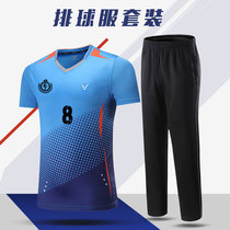 Volleyball suit Suit Team uniform Short-sleeved trousers Mens and womens quick-drying training game suit Breathable volleyball shirt printing number