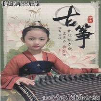 8G Memory Card TF Memory Card Light Music Guzheng Music 100 First radio phonogram badger Card speaker MP3