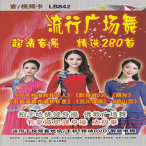 16G Memory Card TF Card Memory Card High-definition Video Pop Square Dance Watch The Opera Singer Audio And Video Versatile