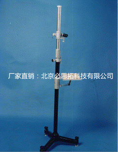 Beijing Bistuo DWJ-II Reading Telescope