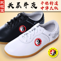 Wujitang Chinese Taiji Taiji Shoes Taijiquan Practice Shoes True cowhide Beef Black and White Mens and Womens Style