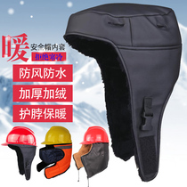 Cotton winter safety helmet cold-proof lining warm head cover gall construction outdoor riding wind-proof freezing plus velvet Lei Feng hat