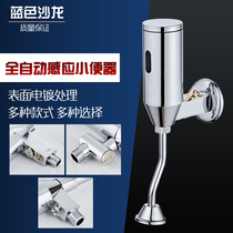 Surface mounted automatic sensor urinal Toilet sensor flush Urinal sensor Urinal sensor flush valve