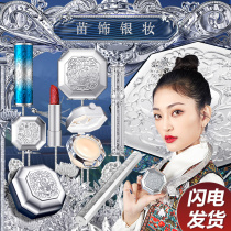 Chinese Valentines Day Valentines Day Gift Cosmetics Gift Box Xishi Limited Edition Big Brand Set Box to send girlfriend lipstick set