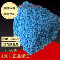 Henkel cleaner 2 needle tube dispenser syringe PUR Blue paraffin Hot Melt Adhesive cleaning agent cleaner4