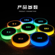 Luminous patch permanent self-luminous switch with decorative adhesive strip stage positioning luminous wall sticker removable fluorescent adhesive tape