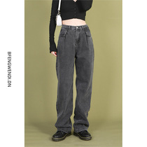 Dannys house 2021 autumn and winter retro loose black Gray straight body couple boyfriend wind mop Daddy denim trousers women