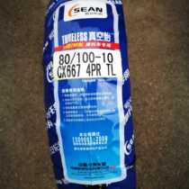 New An motorcycle electric car tyre 80 100 - 10 vacuum tire anti - slip - resistant scooter electric car tire