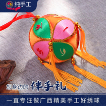 Hydrangea pure handmade Guangxi Jingxi special Zhuang ethnic handicrafts Embroidery Hydrangea throwing embroidery ball female dance