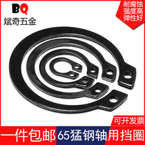 (￠3-￠200) 65MN manganese GB894 shaft elastic retaining ring Outer card spring C-type bearing spring retaining ring