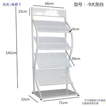 Magazine rack display rack newspaper rack newspaper rack information Atlas frame creative landing