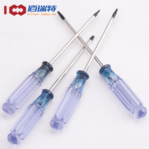 Multi-function screwdriver set Apple phone hard drive disassembly disassembly cleaning and maintenance tools Hexagon plum screwdriver