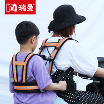 Anti-dozing available electric car Children safety belt adjustable back Moto bike baby seat protection strap