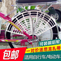 Electric bicycle protection net child rear seat safety armrest foot block foot protection skirt net bicycle accessories