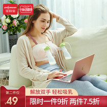 Jiayunbao free hand-held bra for pregnant women electric breast pump special breastfeeding without steel ring adjustable breast underwear women