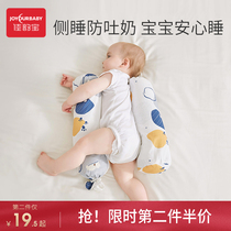 Jiayunbao baby comfort pillow baby sleeping pillow side Sleep Pillow security artifact newborn buckwheat pillow