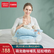  Jiayunbao feeding artifact Breastfeeding pillow Feeding pillow Waist protection Baby lying on the side to feed the baby artifact Bed confinement