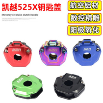 Applicable Kai Yue 525X key head motorcycle retrofit key shell locking head cover Kai Yue retrofit accessories Decorative Lock Spoon