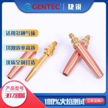 Raby gentec propane fast cutting nozzle 307-1 307-2 307-3 307-4 307-5 -6 -7 -8