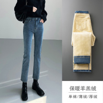 High-waisted straight tube plus velvet jeans womens winter 2021 New wear loose thin eight-point pipe pants