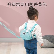 Childrens anti-loss Belt Leash baby slipping baby baby artifact anti-lost lost bag type