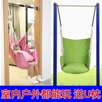 Childrens swing Indoor household baby hanging basket Outdoor indoor and outdoor childrens hammock rocking chair swing courtyard hanging chair