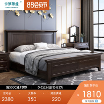 Solid wood bed Light luxury American double bed 1 8 meters modern simple high box master bedroom wedding bed 1 5 princess household king bed
