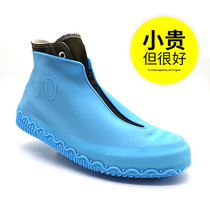 Rain shoe cover Rain waterproof shoe cover female summer non-slip thick wear-resistant zipper water shoes rubber shoes men rain foot cover rain boots