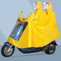 Electric car raincoat female full body summer long anti-rain battery motorcycle mens single double 2-person riding poncho