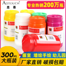 Factory direct supply acrylic pigment set VAT outdoor wall painting special waterproof sunscreen non-fading color painting graffiti fluid painting wholesale white hand-painted beginners art students golden children non-toxic