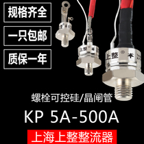 Shanghai Shangzheng KP5A20A50A100A200A spiral 1600V unidirectional high power thyristor 10A thyristor