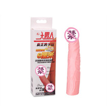 Adult sex toys male extended thick crystal sleeve condom husband and wife climax passion equipment Mace