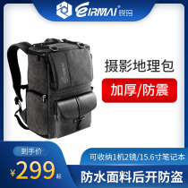 Ruima Micro single camera bag Photography backpack SLR bag Geography backpack Canon Fuji Sony Canvas external camera bag